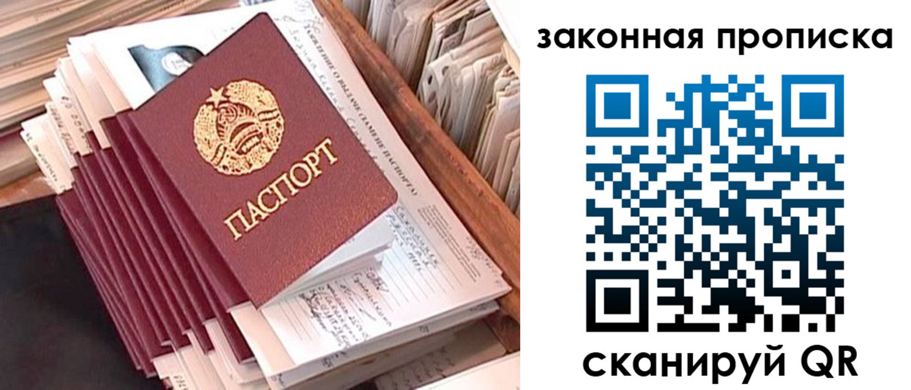 временная регистрация госуслуги в Каменск-Уральске