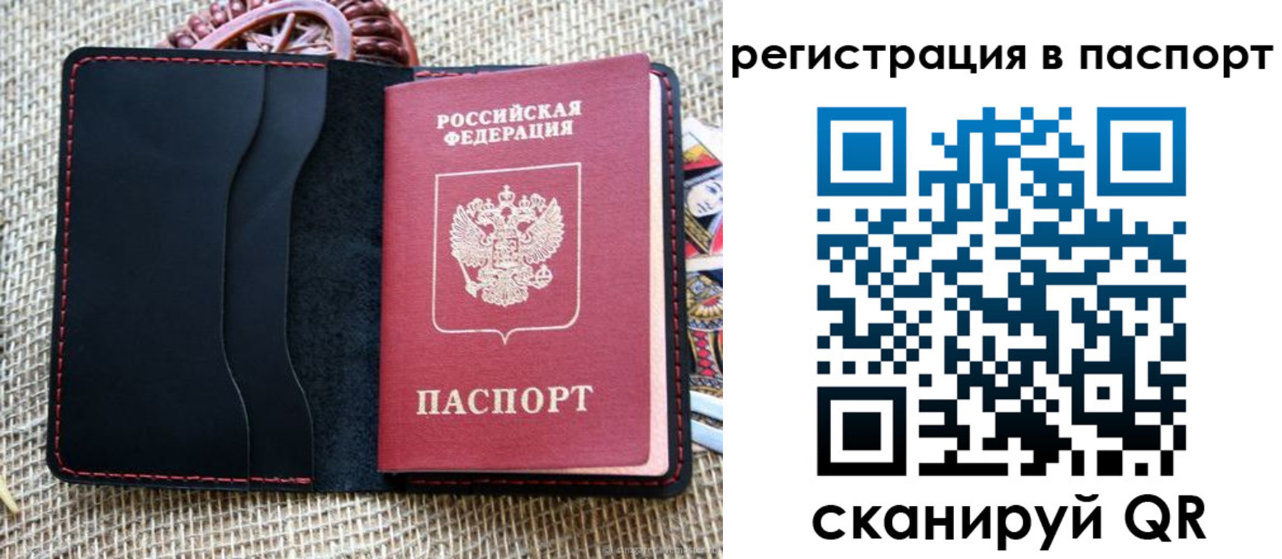 где прописаться в Каменск-Уральске